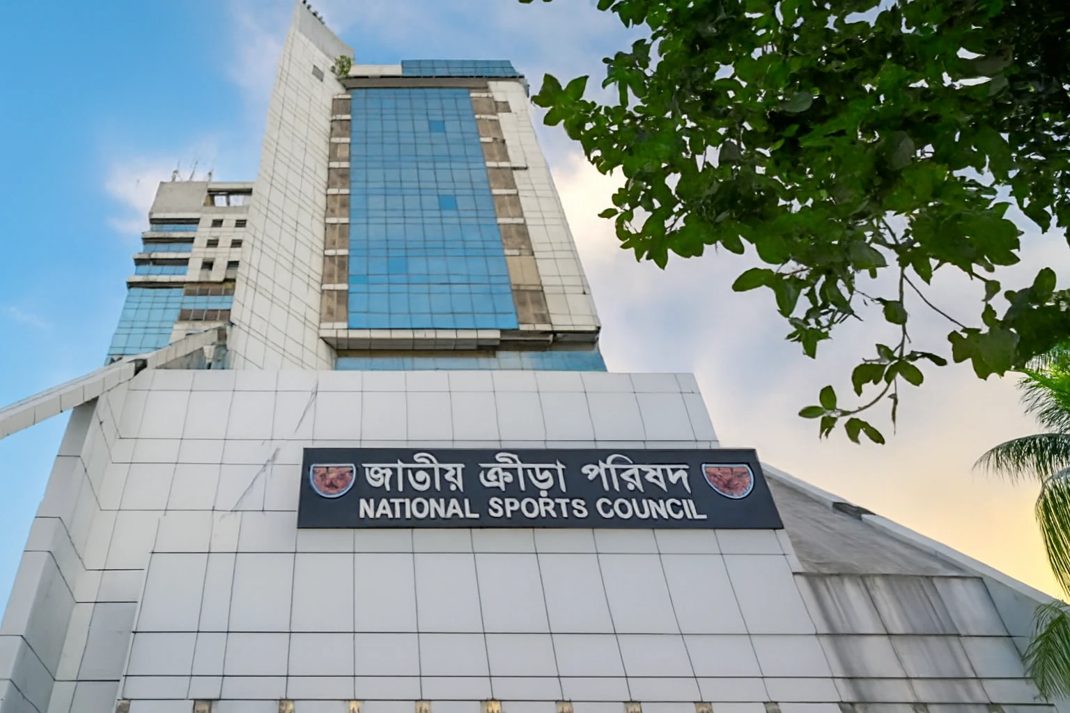 National Sports Council project photograph